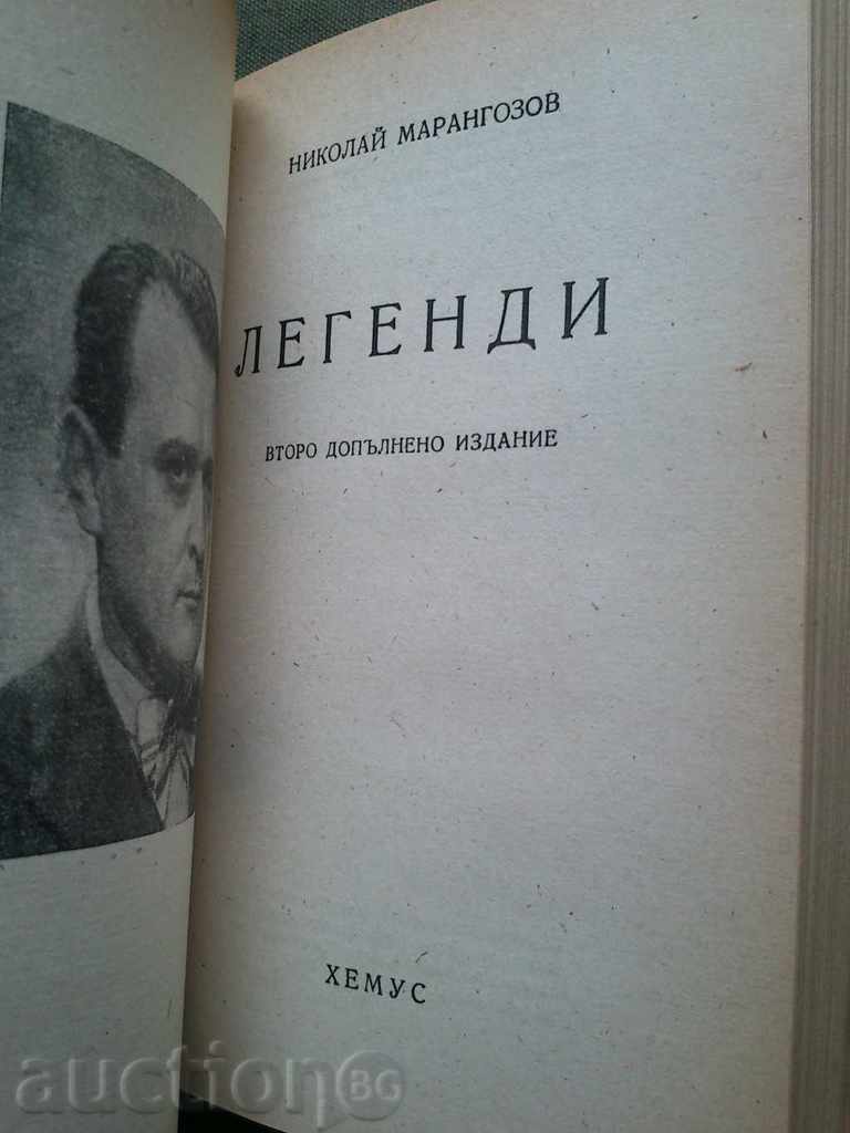 Nikolai Marangozov - 3 βιβλία