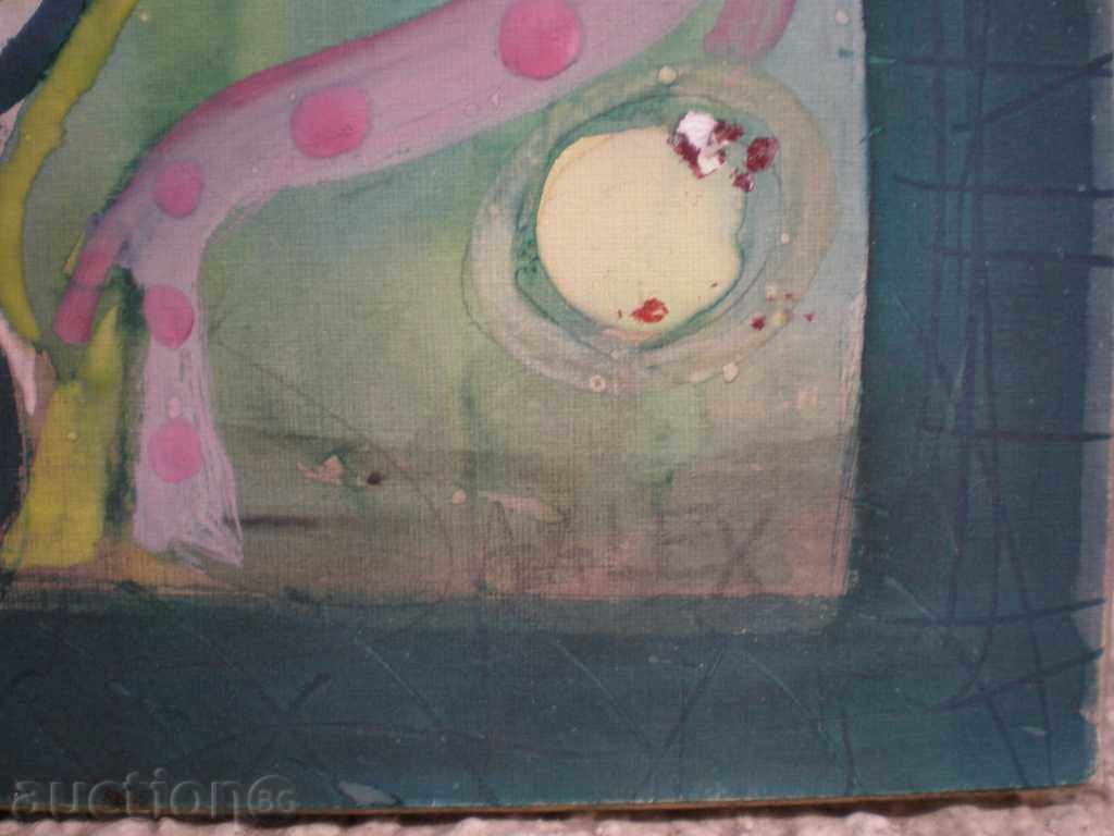 ζωγραφική, ακουαρέλα, με τιμή 40.00 BGN | € 20.45 ζωγραφική, ακουαρέλα, με τιμή 40.00 BGN | € 20.45