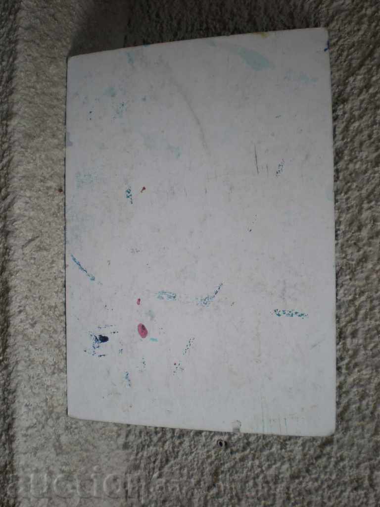 Παράδοση ζωγραφική, ακουαρέλα,