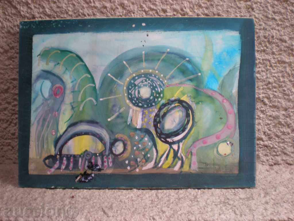 ζωγραφική, ακουαρέλα,