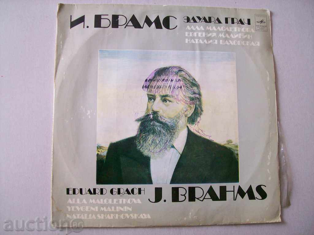 Голяма  плоча - И. Брамс, Запис 1980 г.