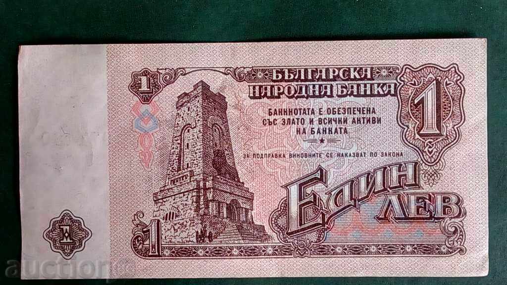 1 lev 1962