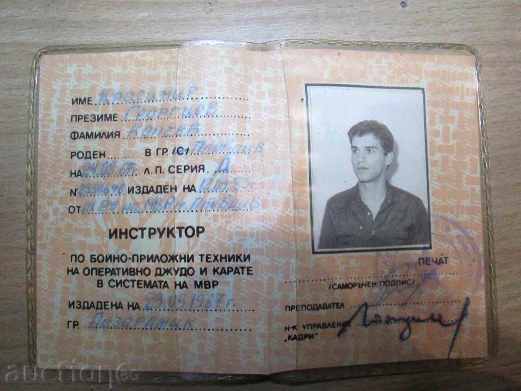 Sell old document.RRRRRRRRRRRRRRRRRRRRRRRRRRRr with price 24.90 BGN | € 12.73 Sell old document.RRRRRRRRRRRRRRRRRRRRRRRRRRRr with price 24.90 BGN | € 12.73