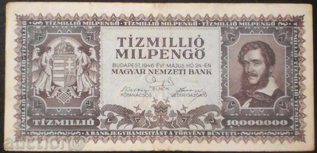 10 000 000 png 1945 Hungary Rare Banknote