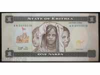 Eritrea 1 Nafka 1997 UNC Rare Banknote