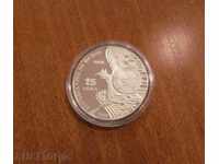 25 BGN 1986 „Griffon”