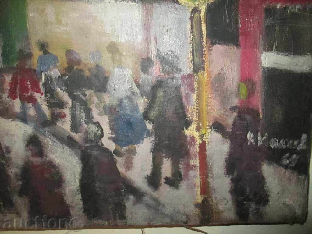 Vanzarea o imagine veche de Kamen Kalchev.RRRRRRRRRRRRRRRRRRRR - 5 Vanzarea o imagine veche de Kamen Kalchev.RRRRRRRRRRRRRRRRRRRR - 5