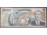 Mexico 10,000 Peso 1981 Rare Banknote