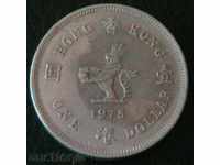 1978 $ 1, Hong Kong