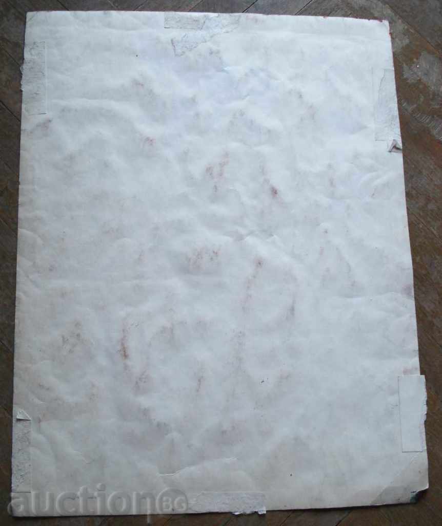 Delivery of 1090 Petar Petrov gymnast a watercolor mixed technique signature Delivery of 1090 Petar Petrov gymnast a watercolor mixed technique signature