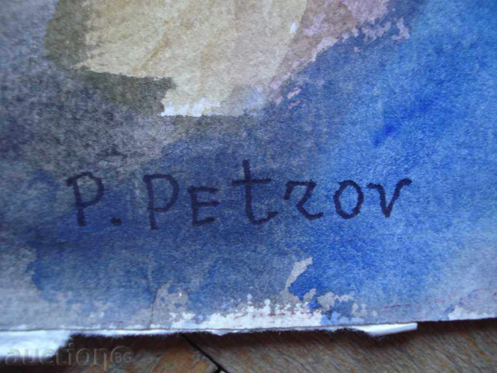 1092 Petar Petrov erotica watercolor mixed technique signed with price 60.00 BGN | € 30.68 1092 Petar Petrov erotica watercolor mixed technique signed with price 60.00 BGN | € 30.68