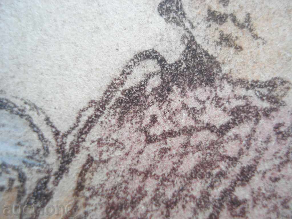 1094 Hrisot Lozev game of doctor signed P.29 / 43cm with price 60.00 BGN | € 30.68 1094 Hrisot Lozev game of doctor signed P.29 / 43cm with price 60.00 BGN | € 30.68