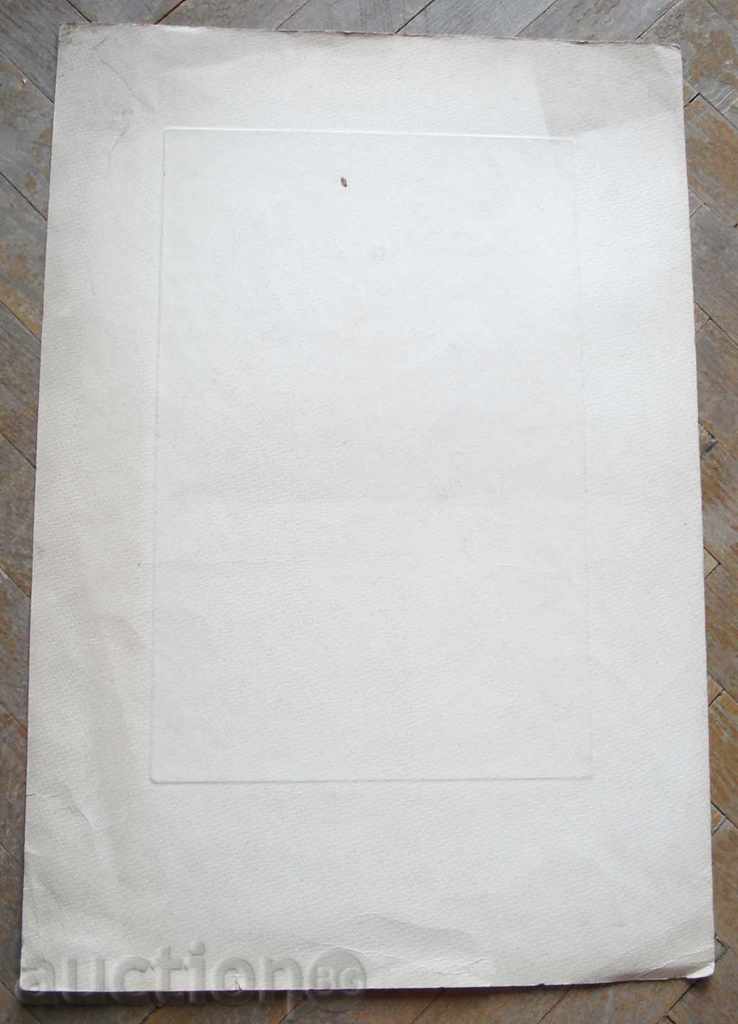 Delivery of 1094 Hrisot Lozev game of doctor signed P.29 / 43cm Delivery of 1094 Hrisot Lozev game of doctor signed P.29 / 43cm