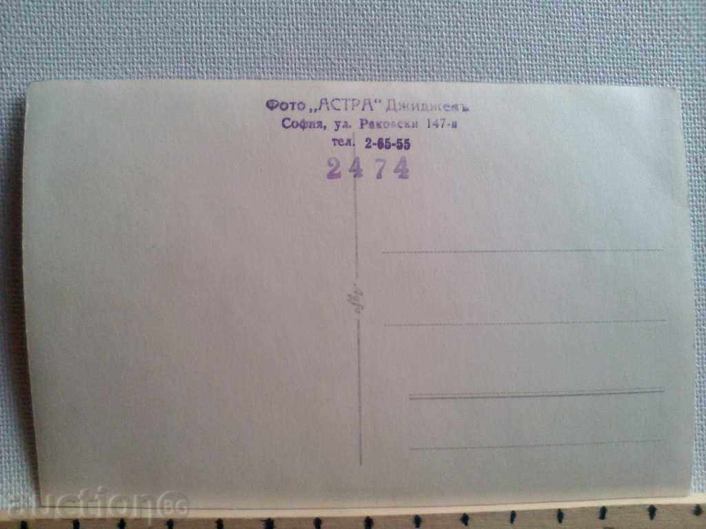 Φωτογραφία παλαιού φωτογράφου Φωτογραφία από τον Astra Djidzhiev με τιμή 15.00 BGN | € 7.67 Φωτογραφία παλαιού φωτογράφου Φωτογραφία από τον Astra Djidzhiev με τιμή 15.00 BGN | € 7.67