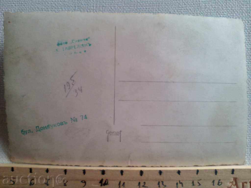 Φωτογραφία Η αγορά γυναικών της Σόφιας Η. Τάβρεϋγια με τιμή 40.00 BGN | € 20.45 Φωτογραφία Η αγορά γυναικών της Σόφιας Η. Τάβρεϋγια με τιμή 40.00 BGN | € 20.45