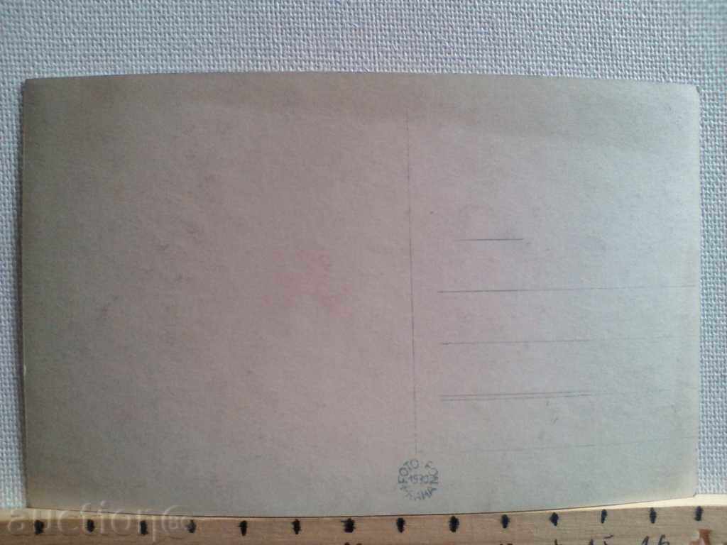 Καρτ ποστάλ της Πράγας PRAGA 1930 με τιμή 10.00 BGN | € 5.11 Καρτ ποστάλ της Πράγας PRAGA 1930 με τιμή 10.00 BGN | € 5.11