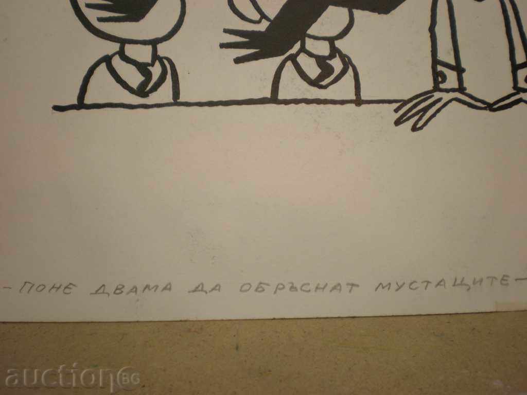 pencil-cartridge-ink, with price 100.00 BGN | € 51.13 pencil-cartridge-ink, with price 100.00 BGN | € 51.13