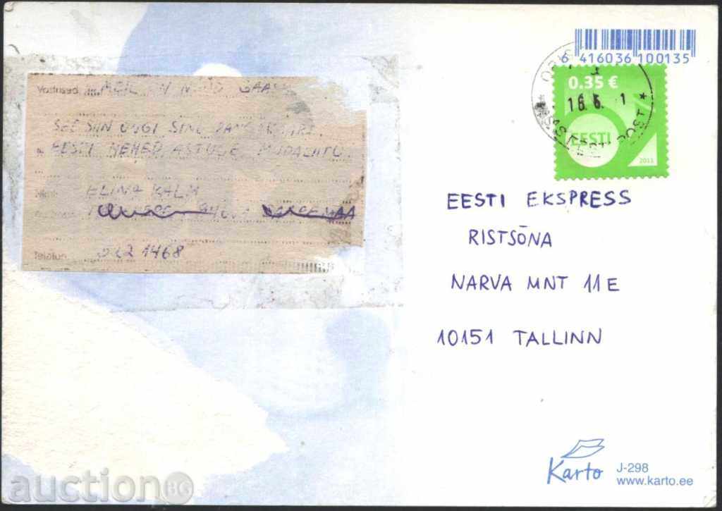 Postcard Etonian Dog with price 1.35 BGN | € 0.69 Postcard Etonian Dog with price 1.35 BGN | € 0.69