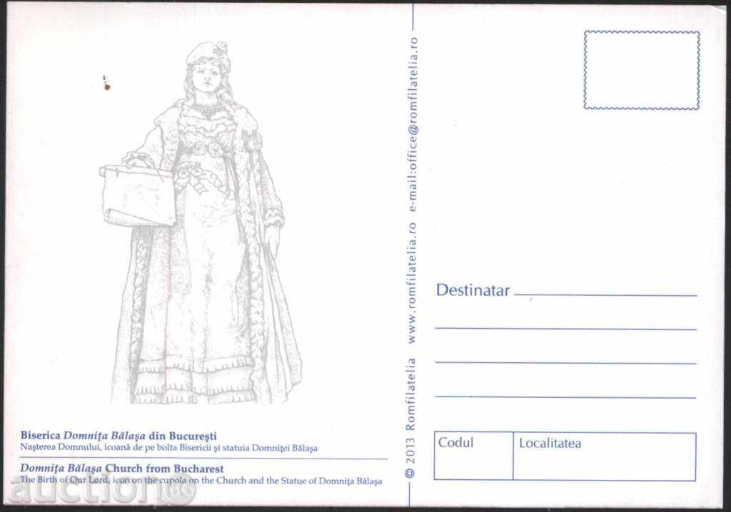 Καρτ ποστάλ Icon Art 2013 στη Ρουμανία με τιμή 1.00 BGN | € 0.51 Καρτ ποστάλ Icon Art 2013 στη Ρουμανία με τιμή 1.00 BGN | € 0.51