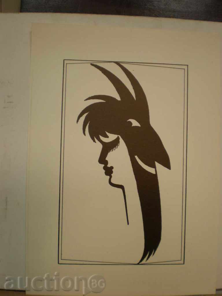 Μολύβι-καρικατούρα-μελάνι, Τσβετάν Τσεκόφ