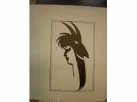 карандаш-шарж-туш,