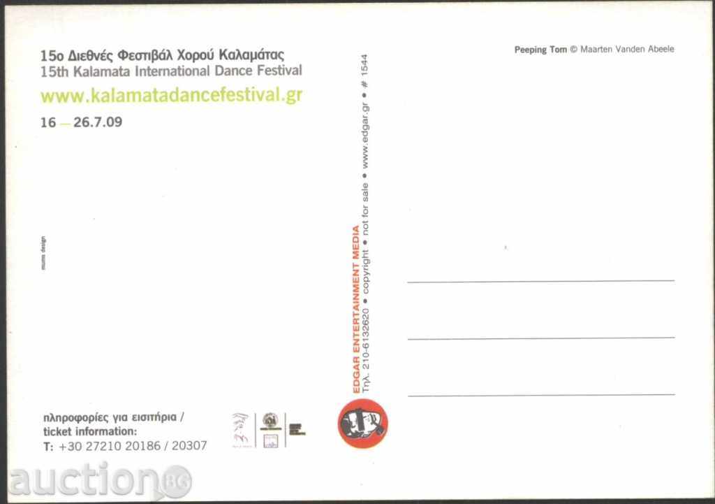 Postcard Kalamata Dance Festival 2009 from Greece with price 1.00 BGN | € 0.51