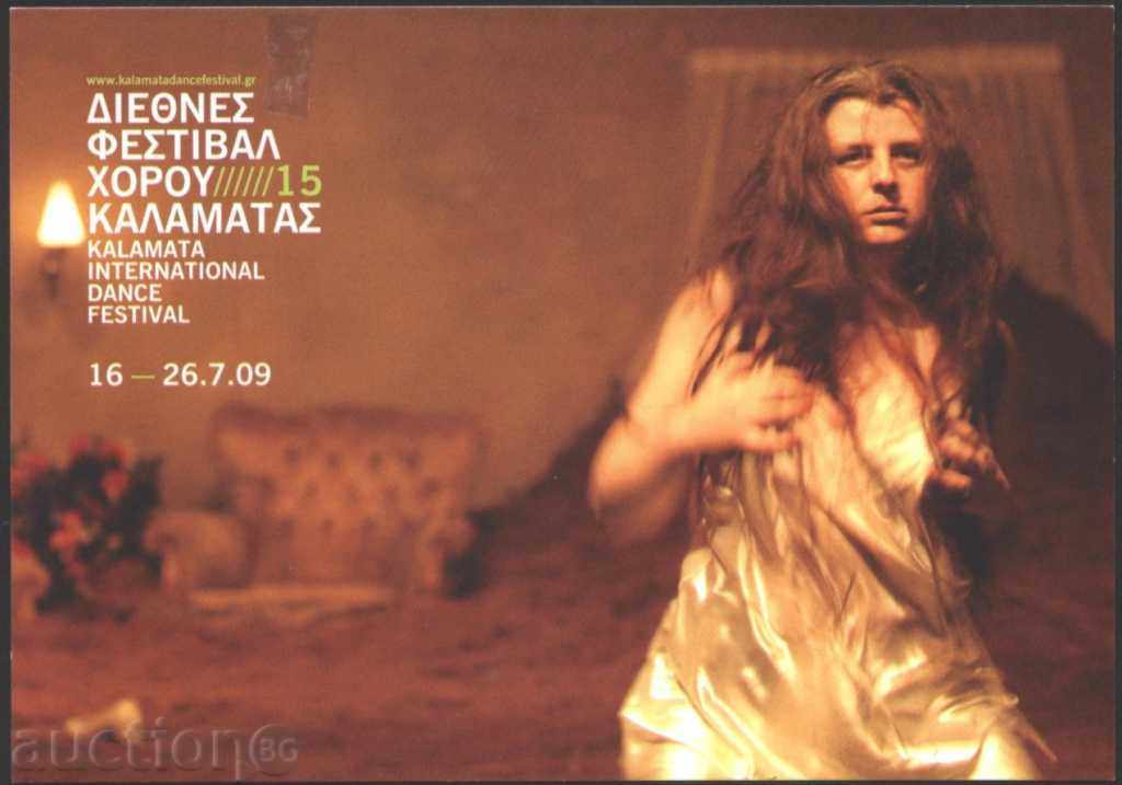 Καρτ ποστάλ Φεστιβάλ Χορού Καλαμάτας το 2009 από την Ελλάδα