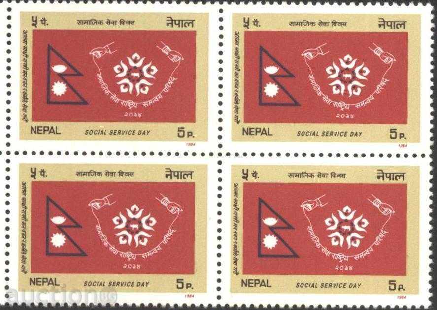 Pure de brand în rubrica Ziua de Servicii Sociale Flag Nepalului 1984