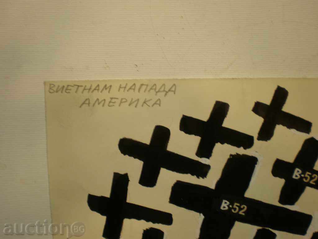 карандаш-шарж-туш,Цветан Цеков с цена € 50.00 | 97.79 лв.