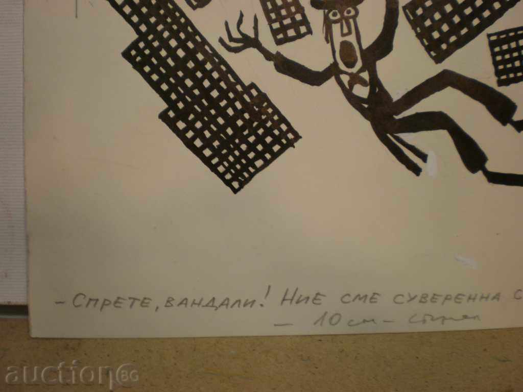 Licitație creion-cartuș-cerneală,