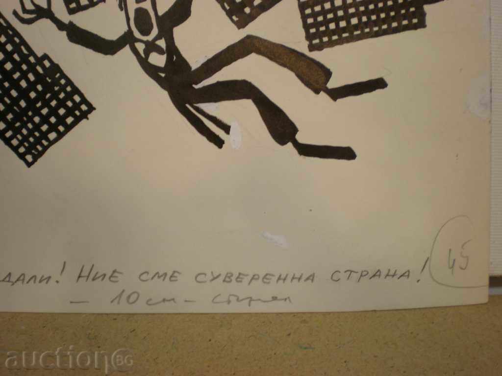 Livrarea creion-cartuș-cerneală,