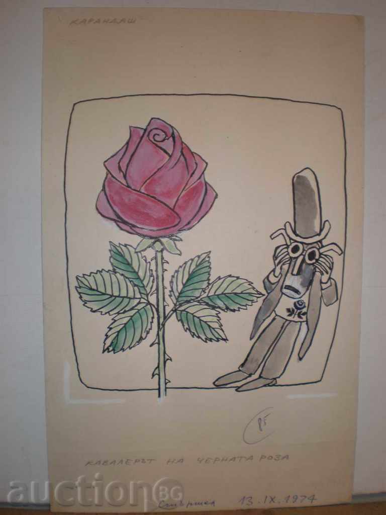 Μολύβι-καρικατούρα-ακουαρέλα, Τσβετάν Τσέκοφ