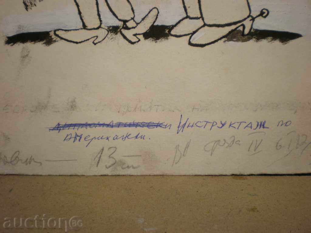 Creion-caricatură-tuș, acuarelă, Țvetan Țekov cu preț € 50.00 | 97.79 BGN