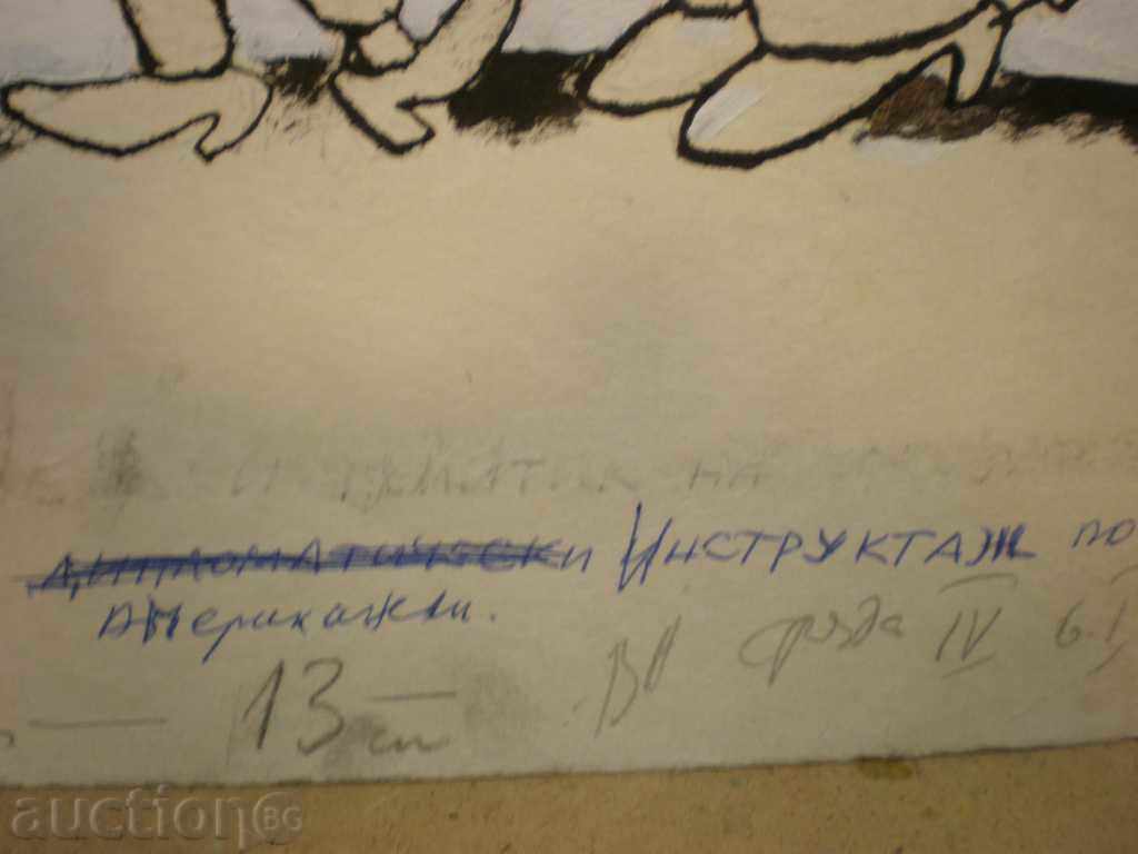 Delivery of pencil-cartridge-ink and watercolor, Delivery of pencil-cartridge-ink and watercolor,