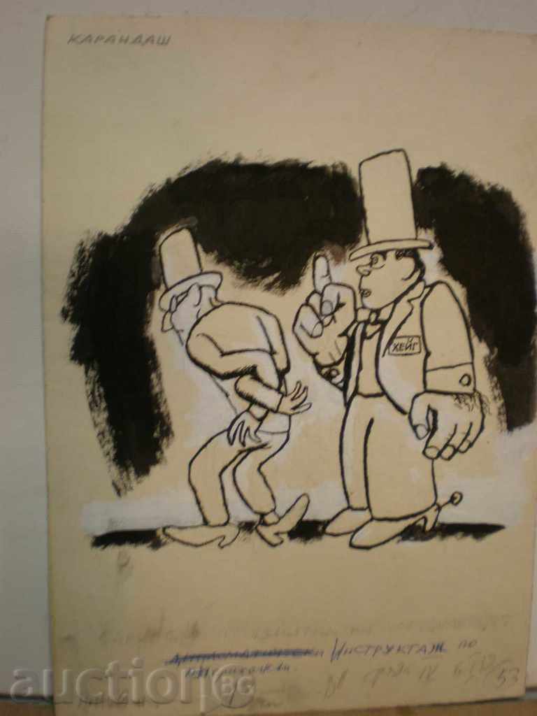Creion-caricatură-tuș, acuarelă, Țvetan Țekov