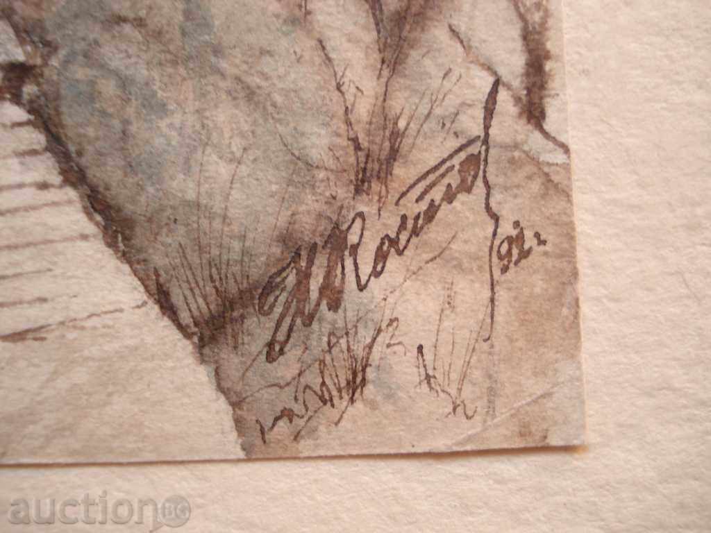 Auction 1097 Nikola Kostov Church St.Peka Plovdiv signed 1992г. Auction 1097 Nikola Kostov Church St.Peka Plovdiv signed 1992г.