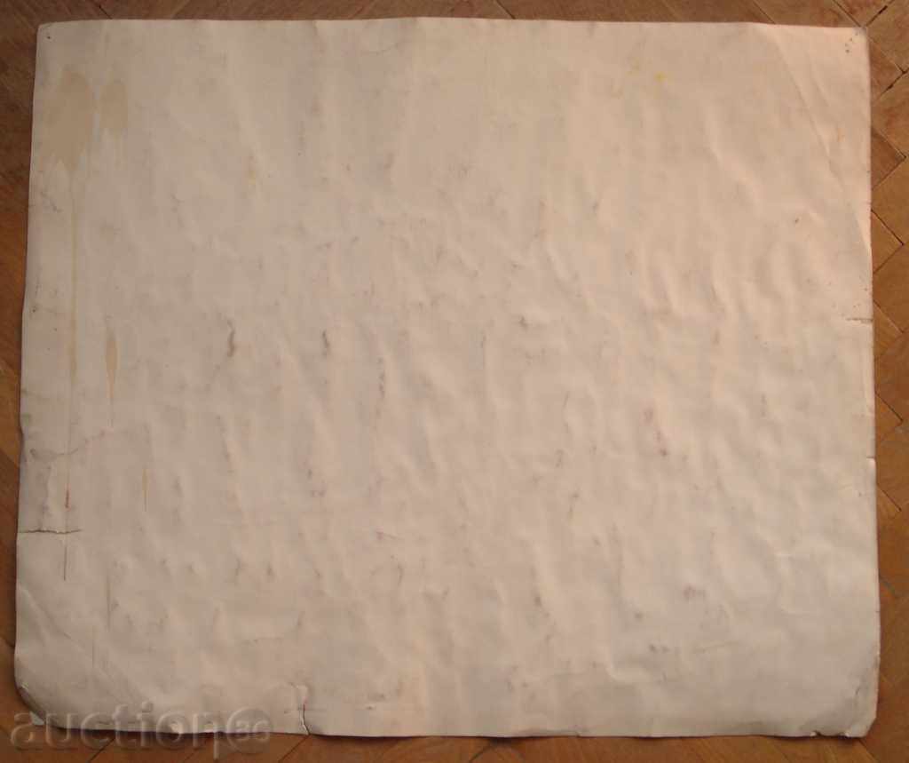 Delivery of 1098 Petar Petrov landscape watercolor mixed technique signed Delivery of 1098 Petar Petrov landscape watercolor mixed technique signed