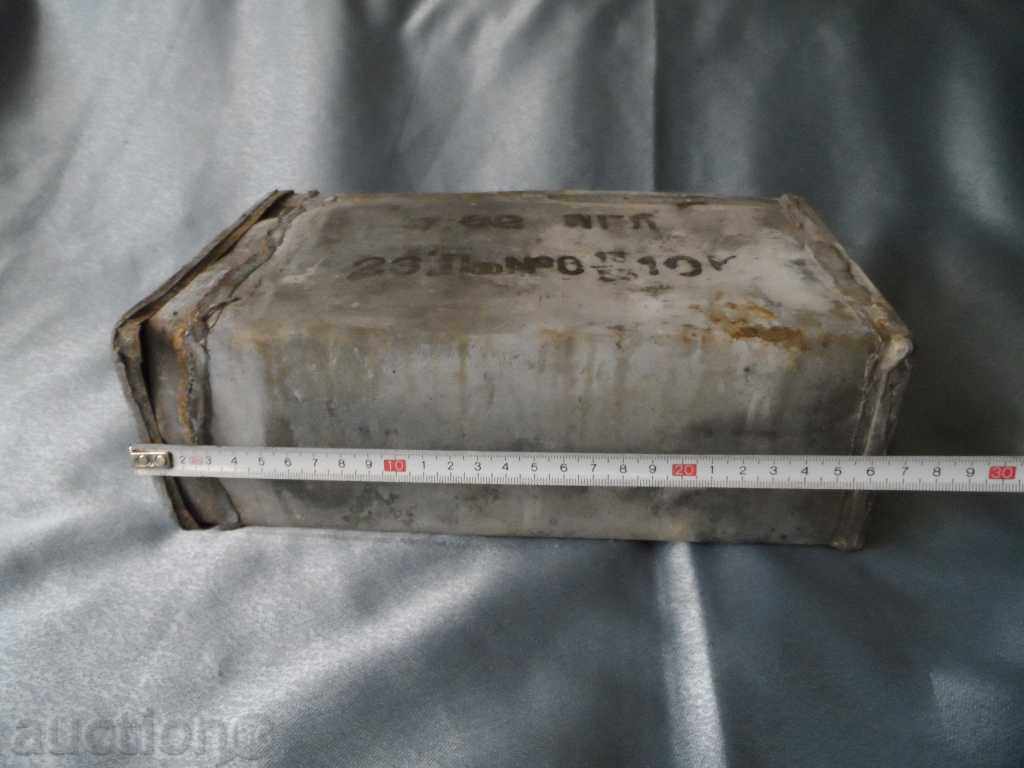 OLD CARTRIDGE BOX with price 10.00 BGN | € 5.11 OLD CARTRIDGE BOX with price 10.00 BGN | € 5.11