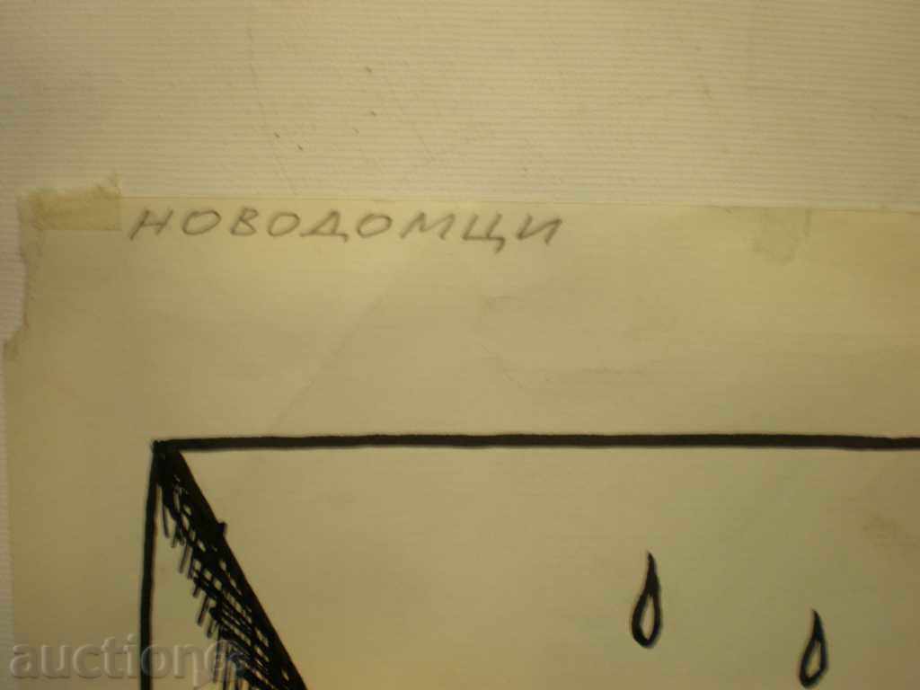 μολύβι-φόρτιση-μελάνη με τιμή 100.00 BGN | € 51.13 μολύβι-φόρτιση-μελάνη με τιμή 100.00 BGN | € 51.13
