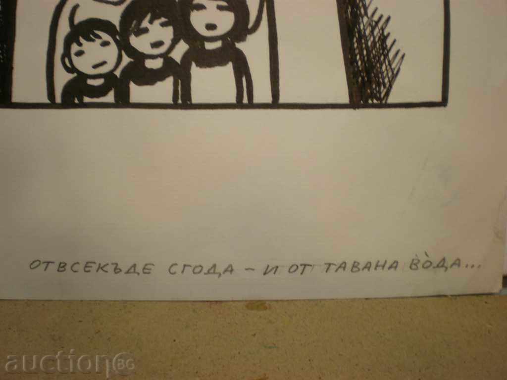 Licitație creion-încărcare-cerneală Licitație creion-încărcare-cerneală