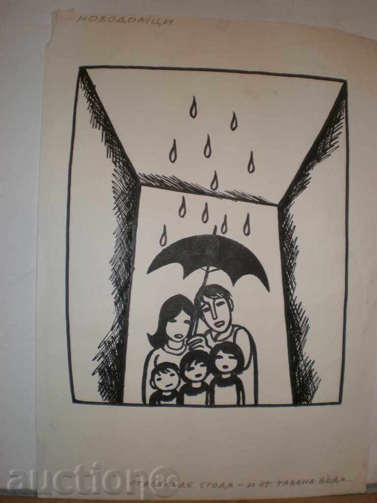 Creion-caricatură-tuș, Țvetan Țekov