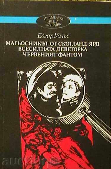 Expertul de la Scotland Yard