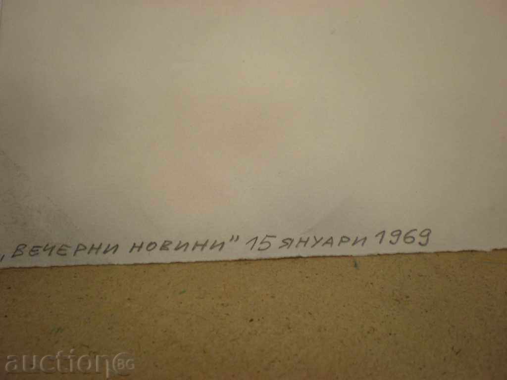 karandash-sharj-tuh and watercolor, with price 120.00 BGN | € 61.36 karandash-sharj-tuh and watercolor, with price 120.00 BGN | € 61.36