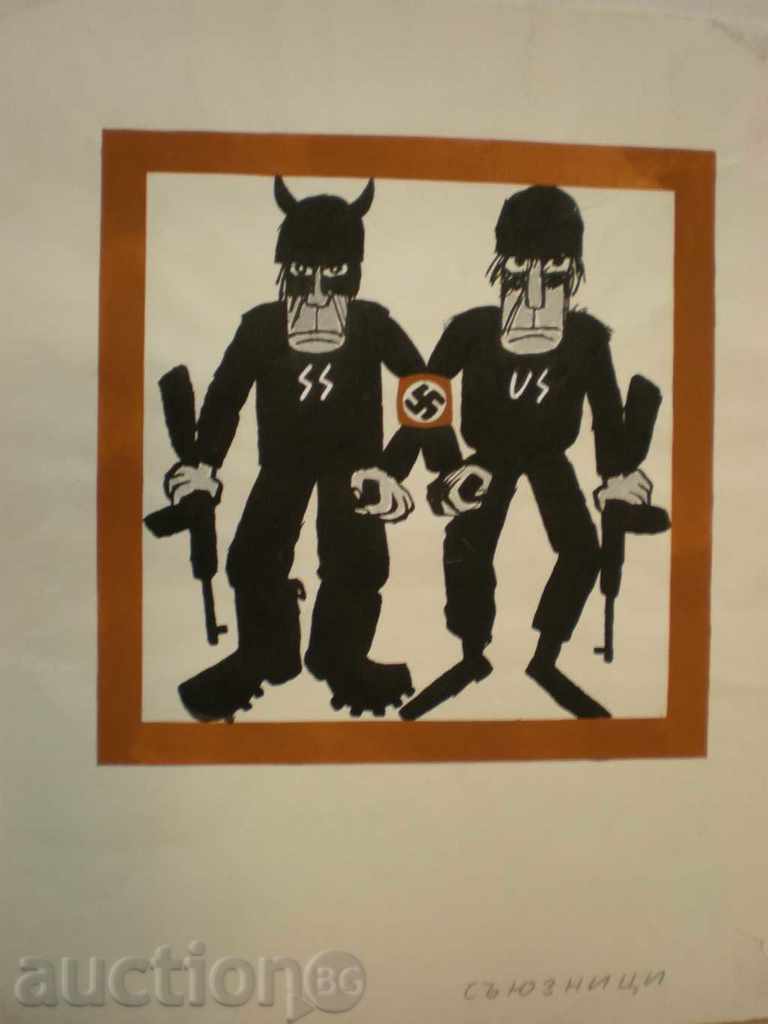 Μολύβι-καρικατούρα-μελάνι, ακουαρέλα, Τσβετάν Τσέκοφ