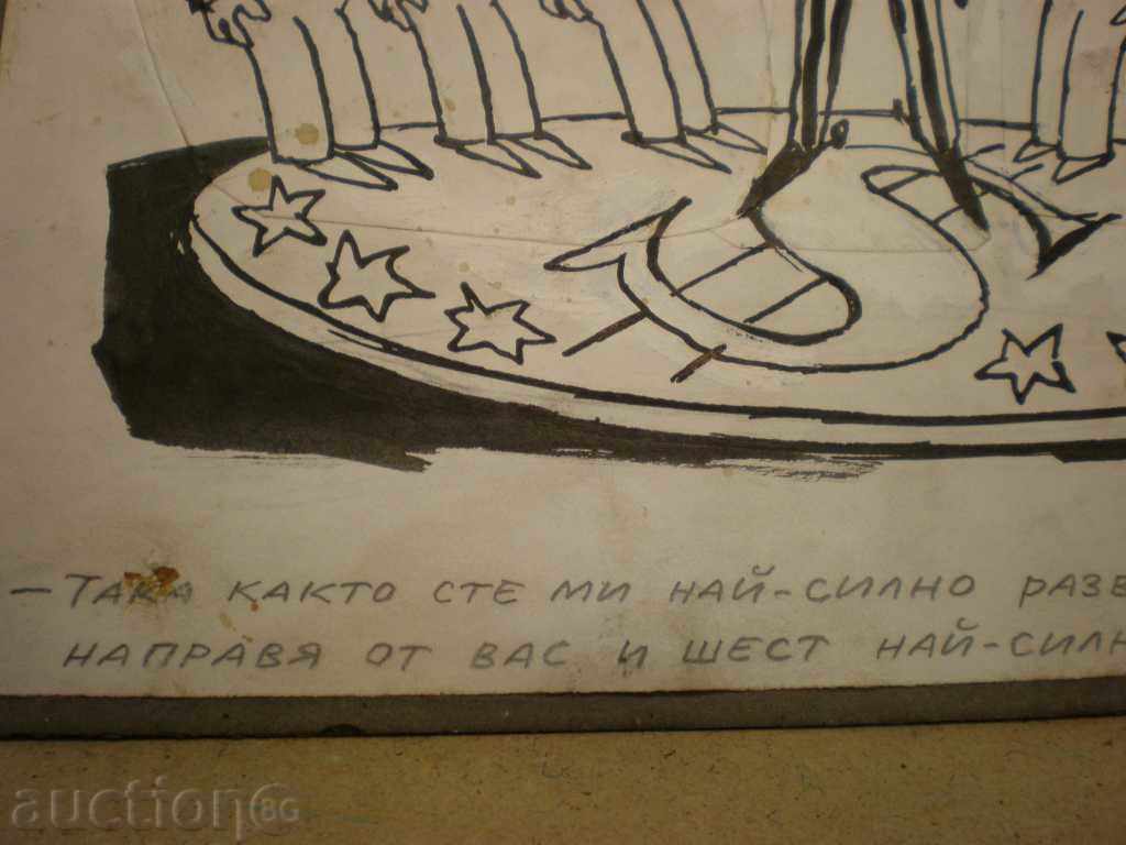 pencil-cartridge-ink and watercolor, with price 140.00 BGN | € 71.58 pencil-cartridge-ink and watercolor, with price 140.00 BGN | € 71.58