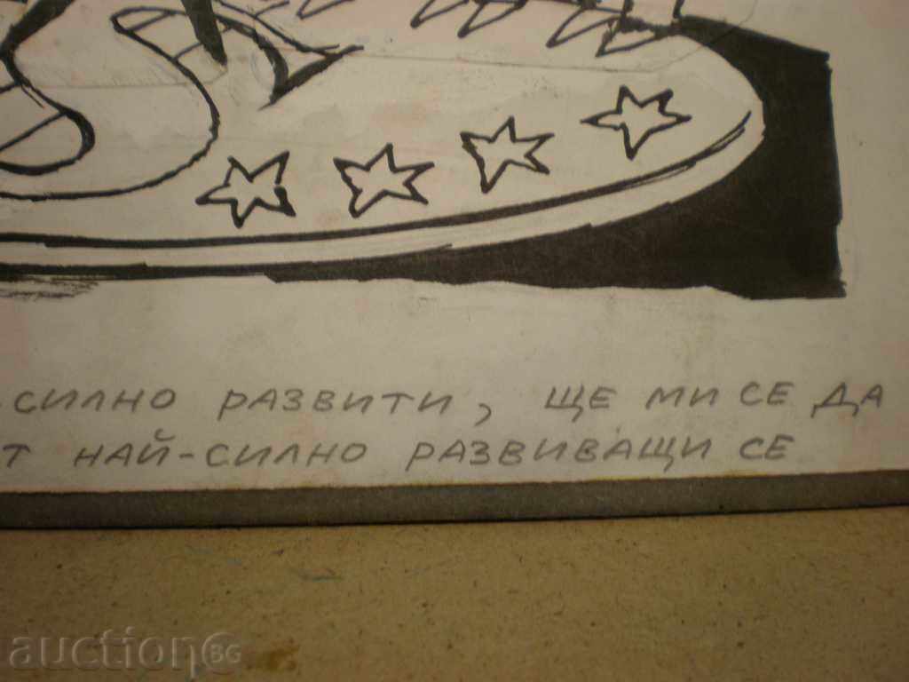 Auction pencil-cartridge-ink and watercolor, Auction pencil-cartridge-ink and watercolor,