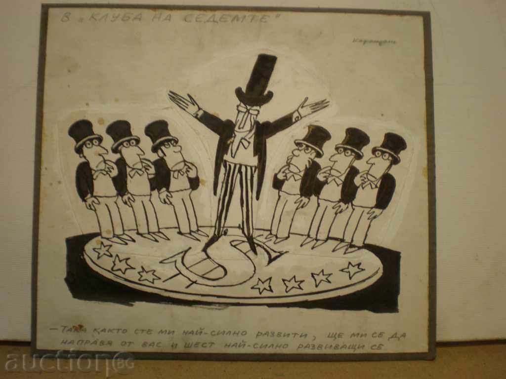 карандаш-шарж-туш и акварел,