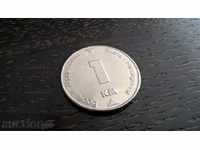 Coin - Bosnia and Herzegovina - 1 convert. brand name | 2007