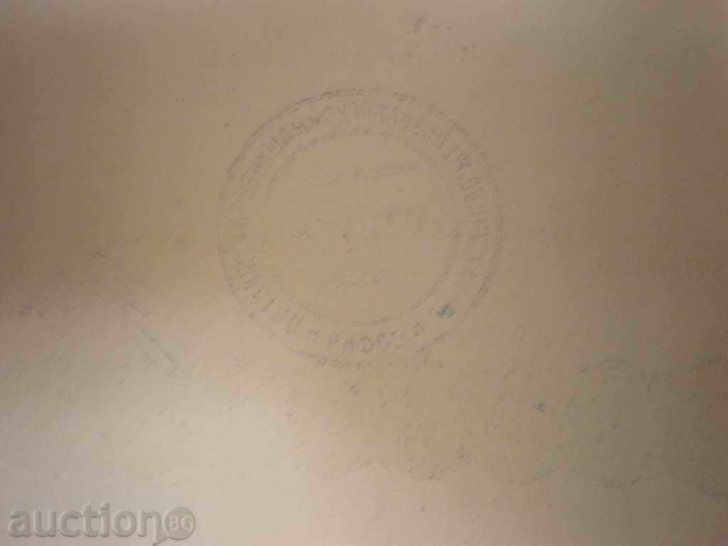 Auction stock lathe-1943 Auction stock lathe-1943