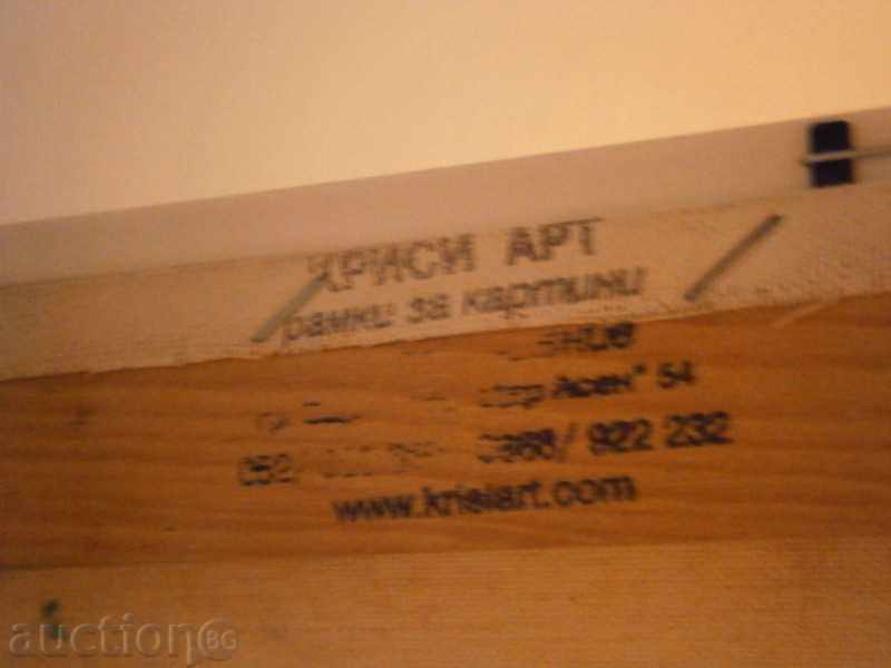 Picture - oil on canvas - Poppies - Hriska Panteva with price 61.85 BGN | € 31.62 Picture - oil on canvas - Poppies - Hriska Panteva with price 61.85 BGN | € 31.62